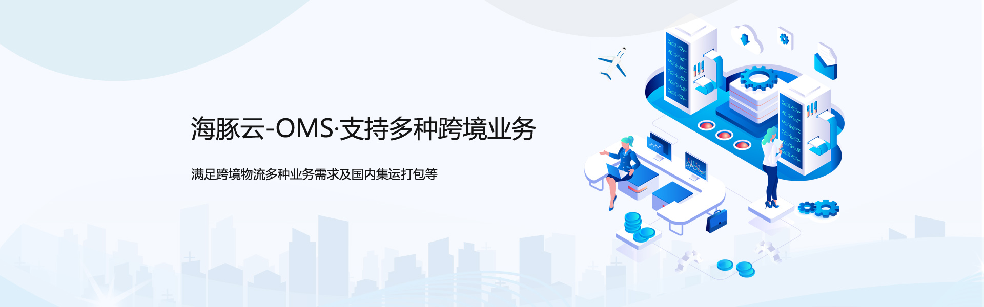 國(guó)際物流系統(tǒng)、國(guó)際專線系統(tǒng),國(guó)際小包系統(tǒng),國(guó)際小包軟件