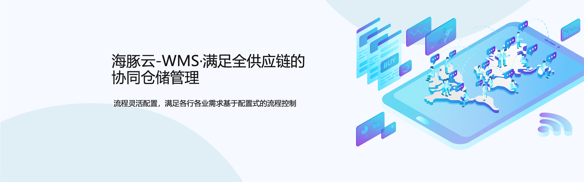 海外倉(cāng)系統(tǒng),海外倉(cāng)儲(chǔ)系統(tǒng),電子商務(wù)倉(cāng)儲(chǔ)系統(tǒng),,保稅倉(cāng)儲(chǔ)系統(tǒng),跨境海外倉(cāng)儲(chǔ)系統(tǒng),海外倉(cāng)軟件