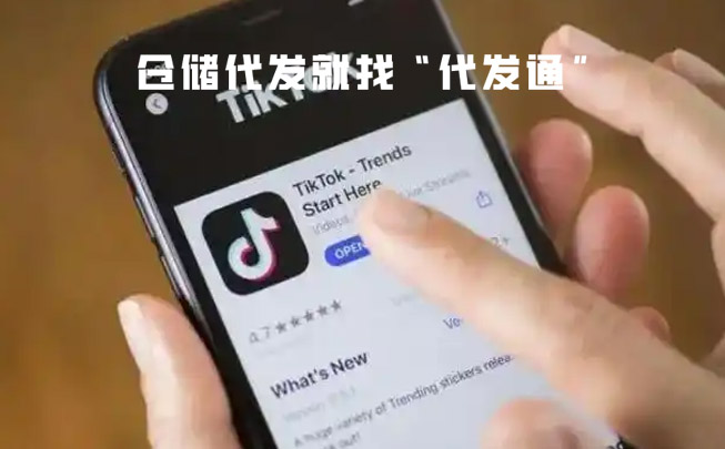 庫存周轉(zhuǎn)率提升50%！智能海外倉系統(tǒng)讓資金活起來